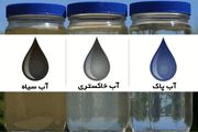 لزوم استفاده بهینه از آب خاکستری در منازل