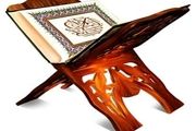 آغاز نام‌نویسی مسابقات حفظ قرآن کریم در دبی