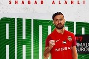 عکس| ستاره‌های سابق استقلال و پرسپولیس در لیست شباب الاهلی