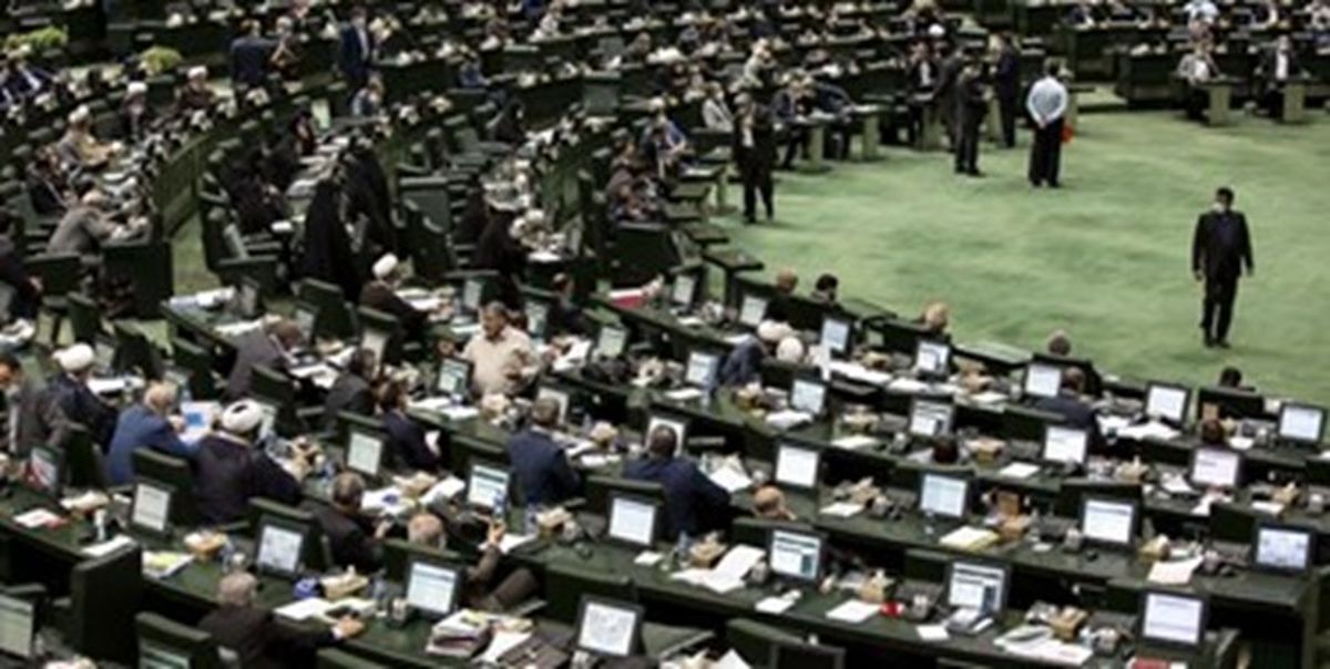 بررسی بخش درآمدی لایحه بودجه 1401 در جلسه امروز مجلس