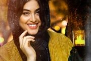 عکس دیده نشده «ریحانه پارسا»  و «امین حیایی»