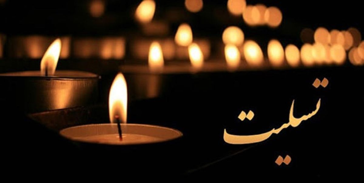 سرمربی تیم‌ملی عزادار شد
