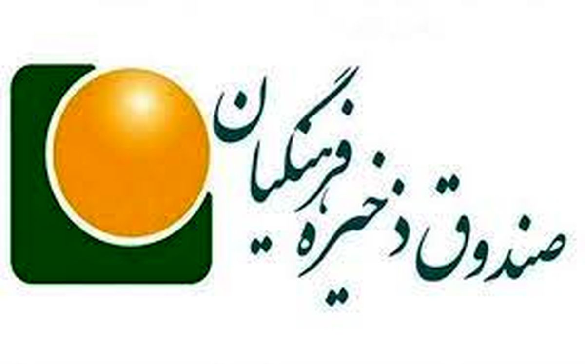 این معلمان حساب خود را چک کنند
