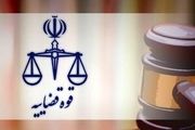 ماجرای فوت ۲ دانشجوی پزشکی دانشگاه تهران
