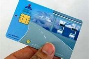 پیامکهای جعلی کارت سوخت در کمین حسابهای بانکی مردم